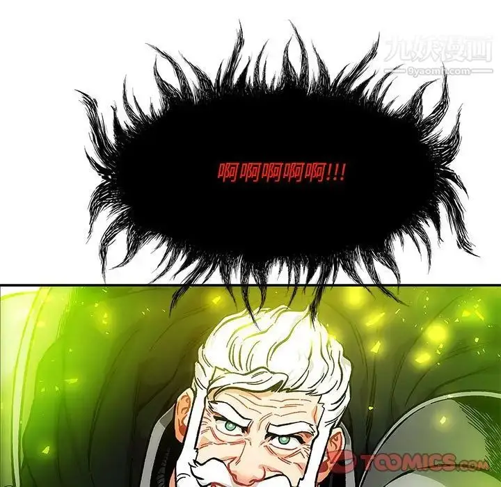 漫画《亲爱的你-Liebling！》第126话第57张图