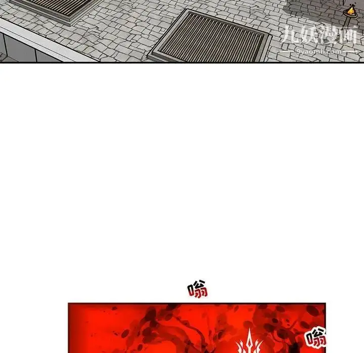 漫画《亲爱的你-Liebling！》第126话第62张图