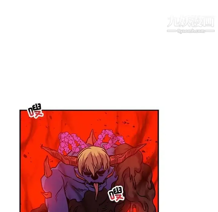 漫画《亲爱的你-Liebling！》第126话第67张图