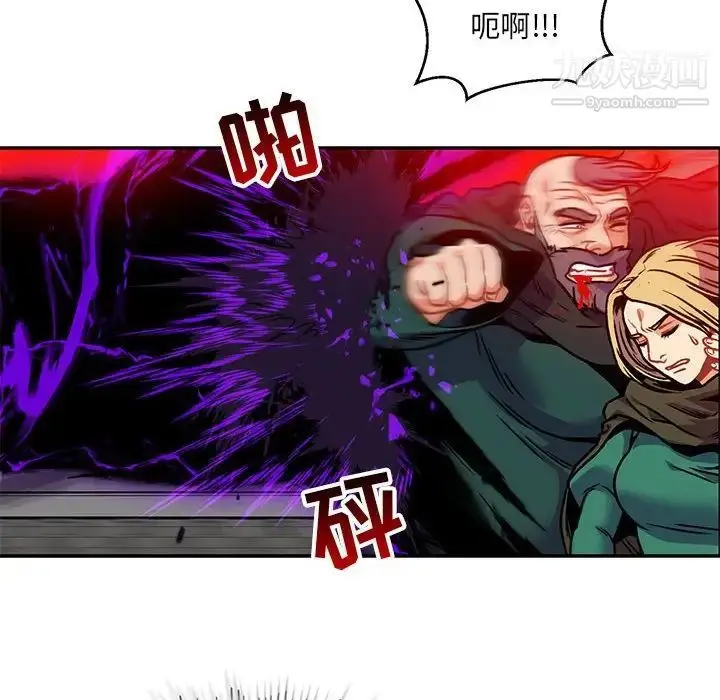 漫画《亲爱的你-Liebling！》第126话第82张图