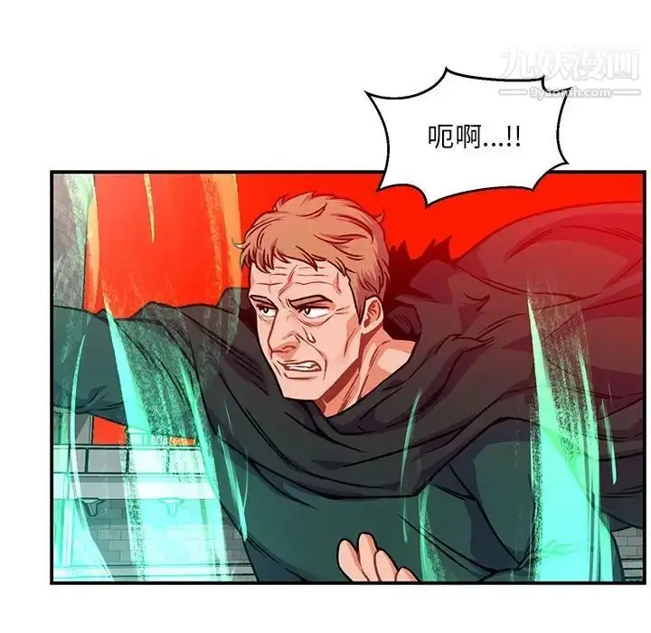 漫画《亲爱的你-Liebling！》第126话第86张图