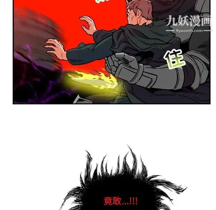 漫画《亲爱的你-Liebling！》第126话第88张图