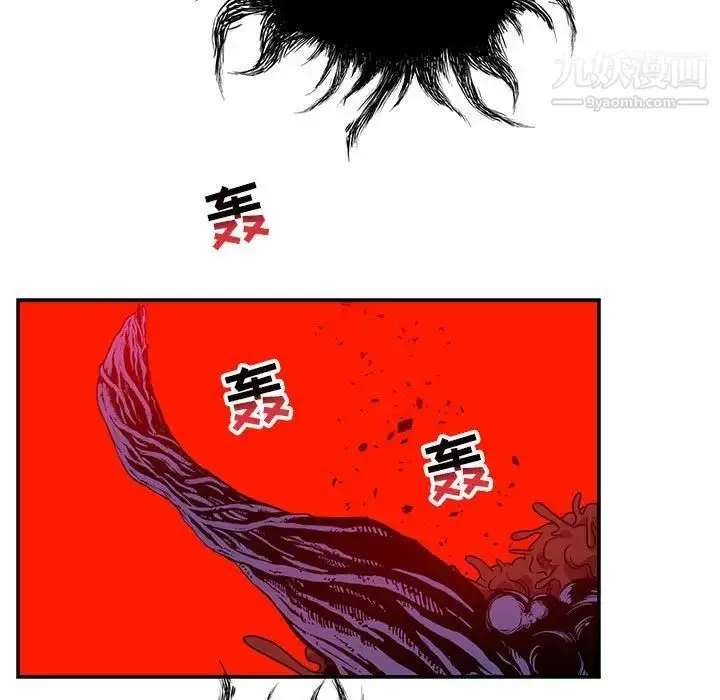漫画《亲爱的你-Liebling！》第126话第89张图