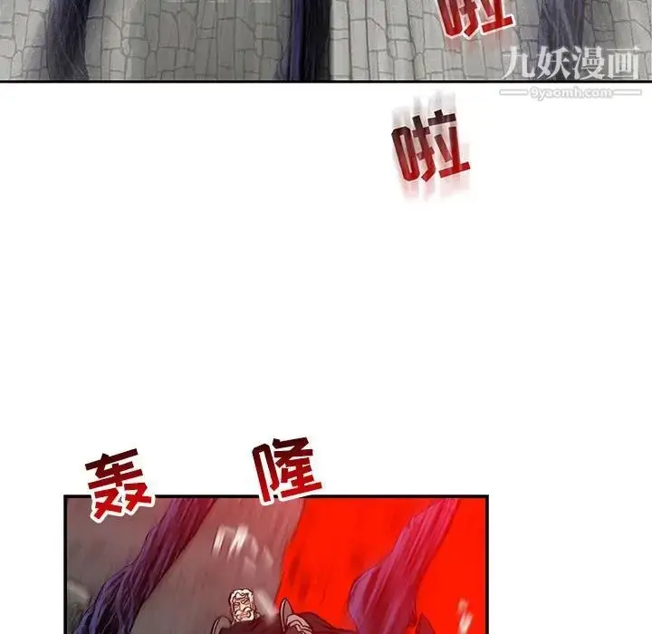 漫画《亲爱的你-Liebling！》第126话第94张图