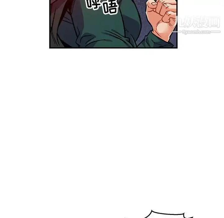 漫画《亲爱的你-Liebling！》第110话第121张图