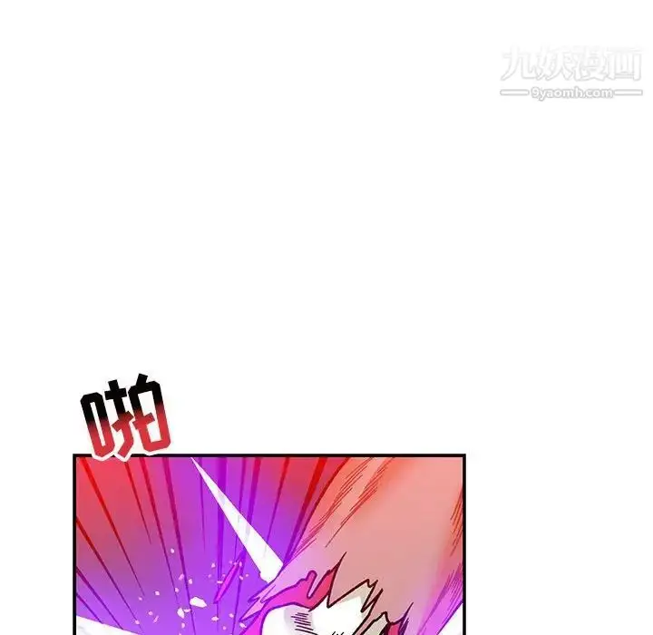 漫画《亲爱的你-Liebling！》第110话第123张图