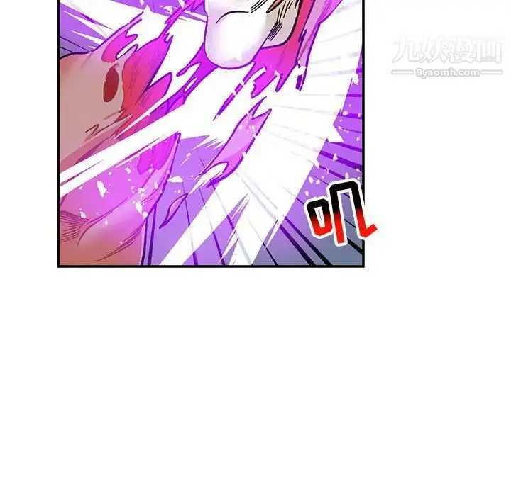漫画《亲爱的你-Liebling！》第110话第124张图