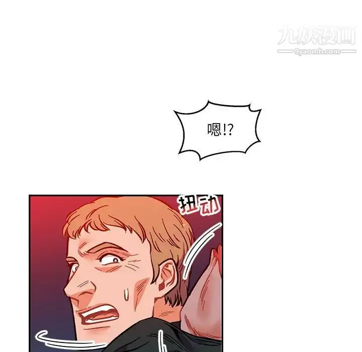 漫画《亲爱的你-Liebling！》第110话第128张图