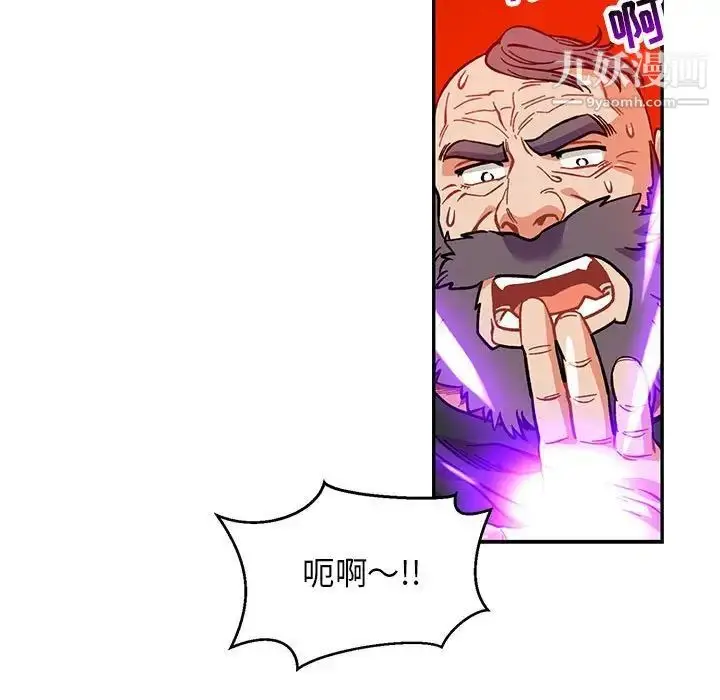漫画《亲爱的你-Liebling！》第110话第137张图
