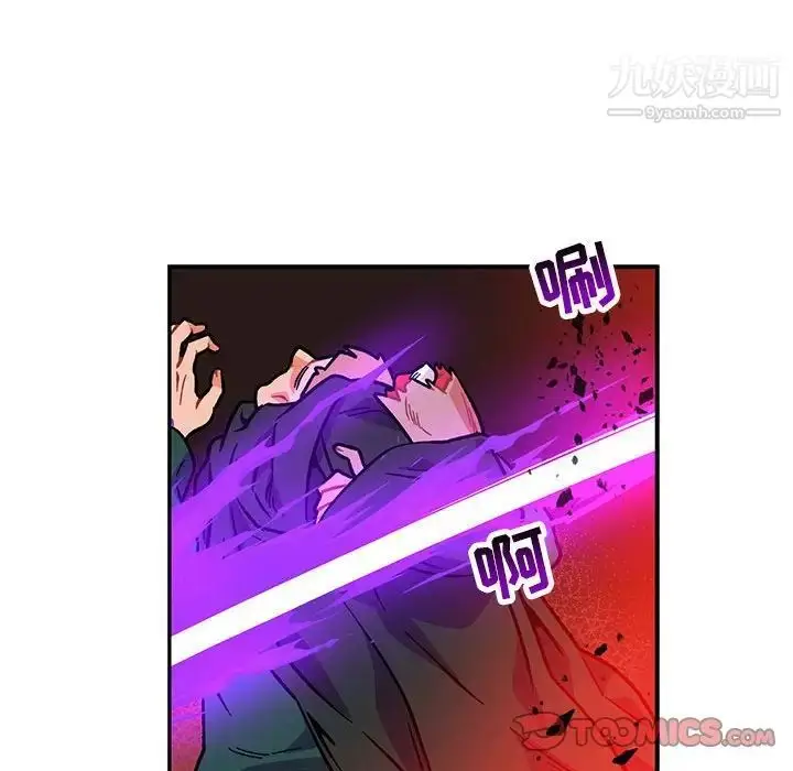 漫画《亲爱的你-Liebling！》第110话第138张图