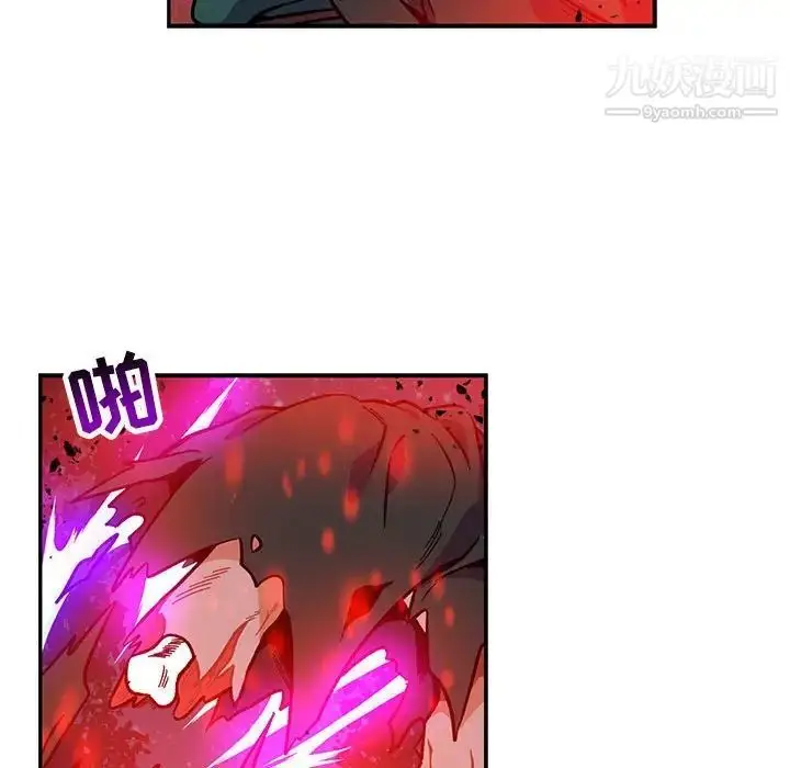 漫画《亲爱的你-Liebling！》第110话第139张图