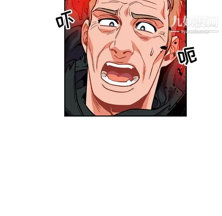 漫画《亲爱的你-Liebling！》第110话第141张图