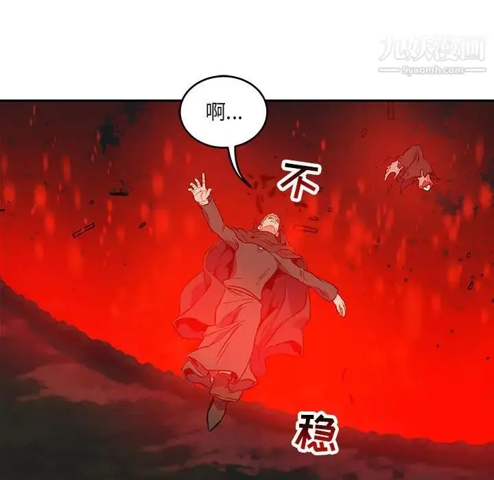 漫画《亲爱的你-Liebling！》第110话第142张图