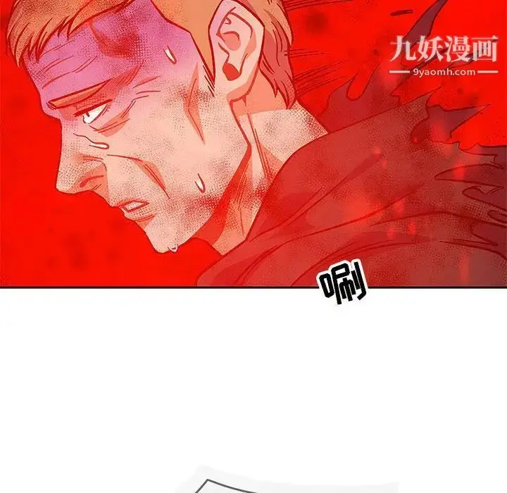 漫画《亲爱的你-Liebling！》第110话第152张图