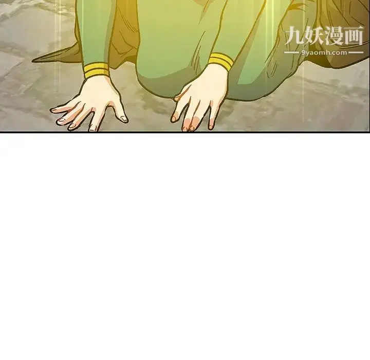 漫画《亲爱的你-Liebling！》第110话第17张图