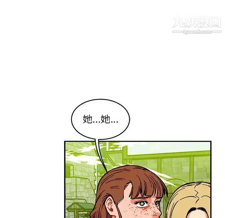 漫画《亲爱的你-Liebling！》第110话第34张图