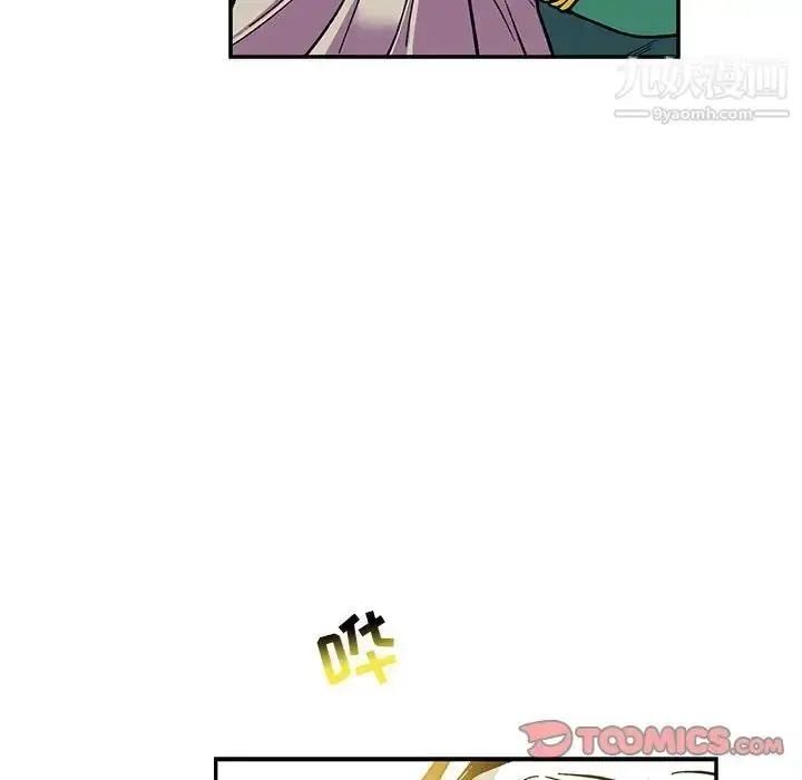 漫画《亲爱的你-Liebling！》第110话第39张图