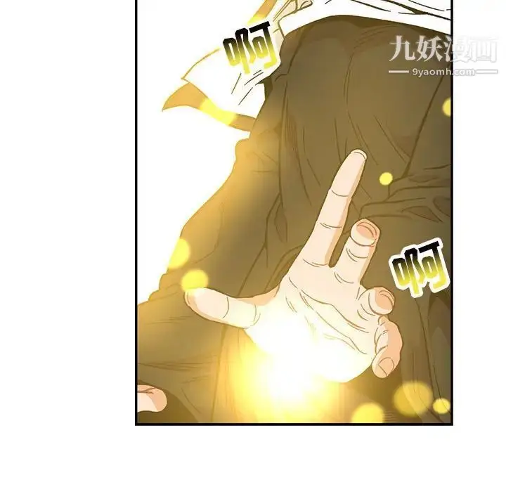 漫画《亲爱的你-Liebling！》第110话第40张图