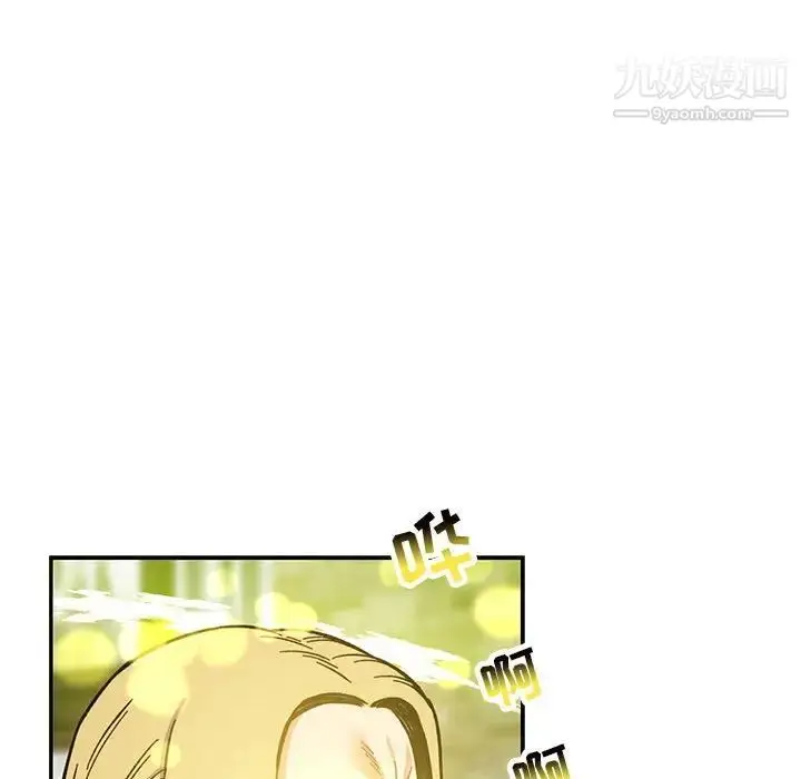 漫画《亲爱的你-Liebling！》第110话第41张图
