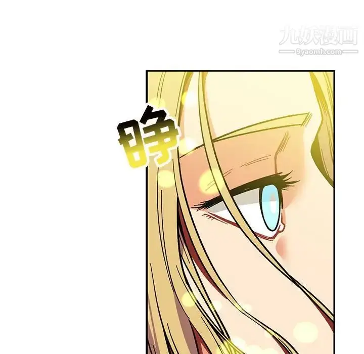 漫画《亲爱的你-Liebling！》第110话第43张图