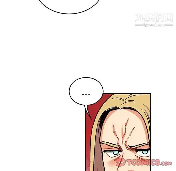 漫画《亲爱的你-Liebling！》第110话第48张图