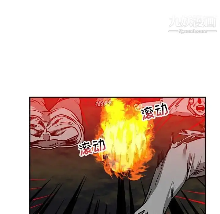 漫画《亲爱的你-Liebling！》第110话第64张图