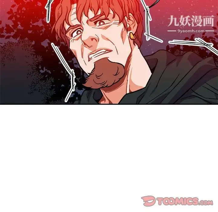 漫画《亲爱的你-Liebling！》第110话第66张图