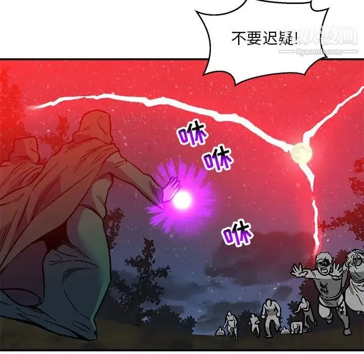 漫画《亲爱的你-Liebling！》第110话第74张图