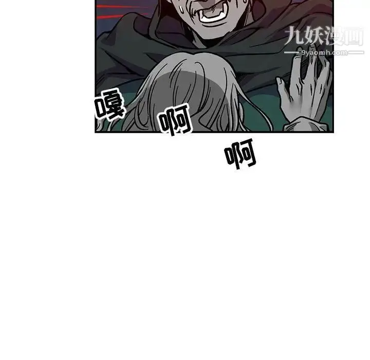漫画《亲爱的你-Liebling！》第110话第76张图