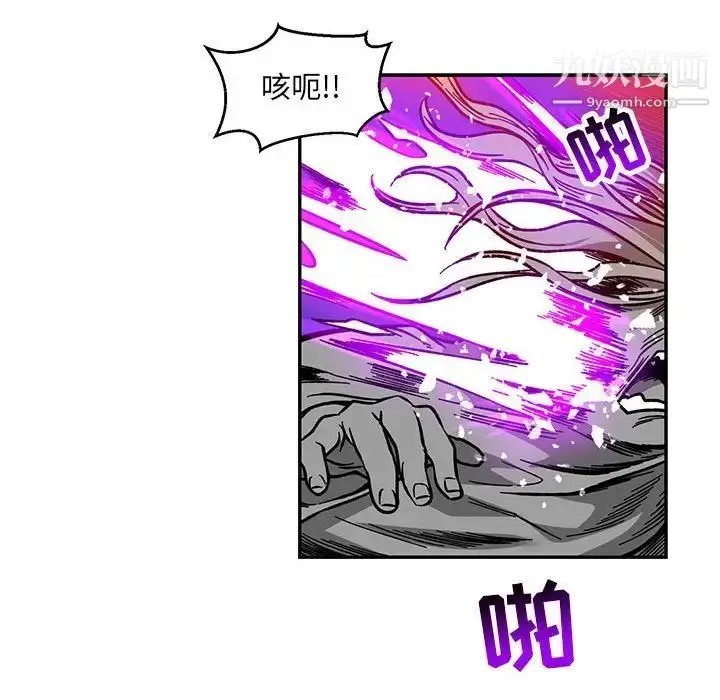 漫画《亲爱的你-Liebling！》第110话第77张图