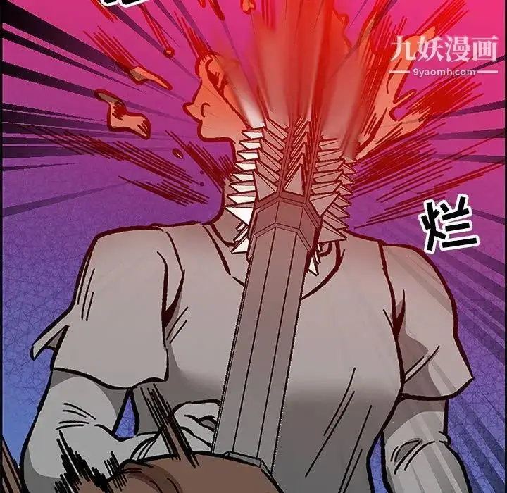 漫画《亲爱的你-Liebling！》第110话第86张图