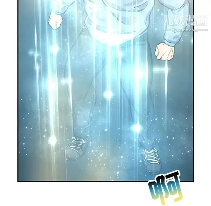 漫画《亲爱的你-Liebling！》第133话第10张图