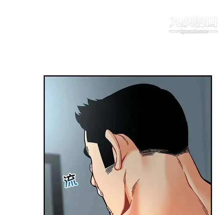 漫画《亲爱的你-Liebling！》第133话第126张图