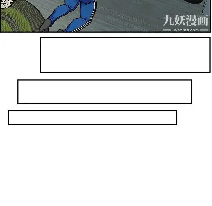 漫画《亲爱的你-Liebling！》第133话第129张图