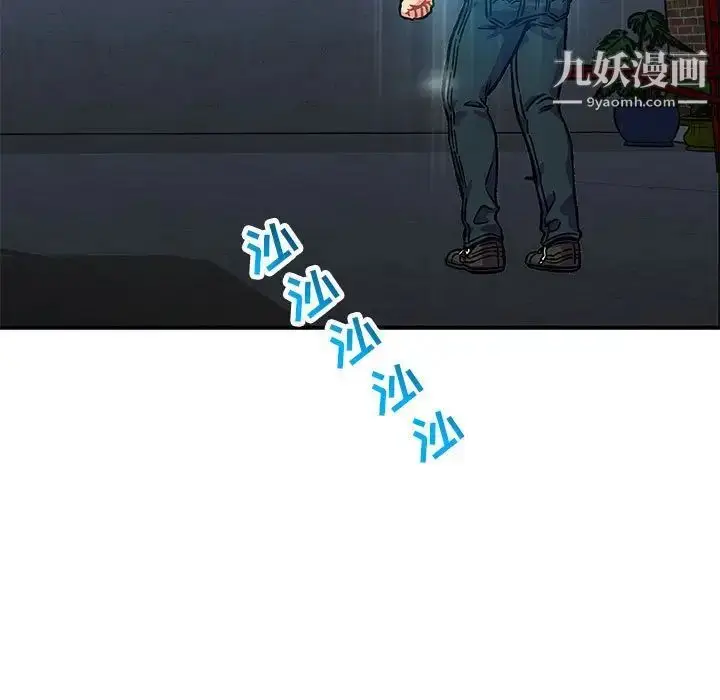 漫画《亲爱的你-Liebling！》第133话第13张图
