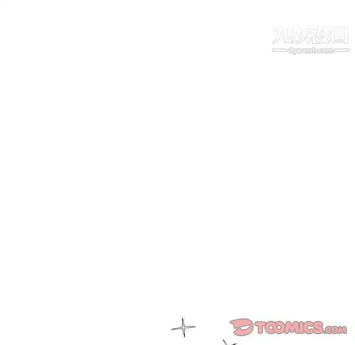 漫画《亲爱的你-Liebling！》第133话第132张图
