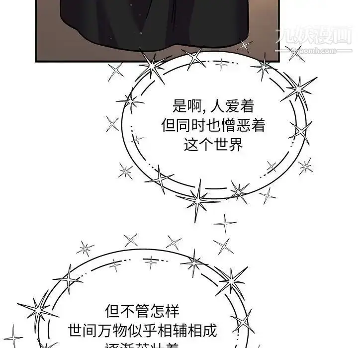 漫画《亲爱的你-Liebling！》第133话第142张图