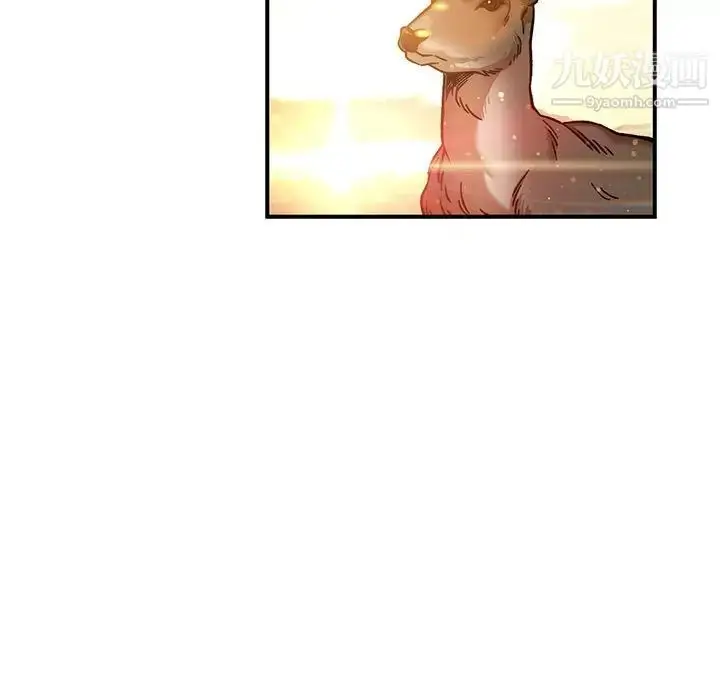 漫画《亲爱的你-Liebling！》第133话第152张图