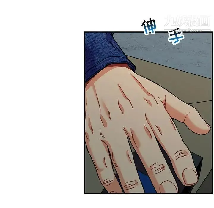 漫画《亲爱的你-Liebling！》第133话第171张图
