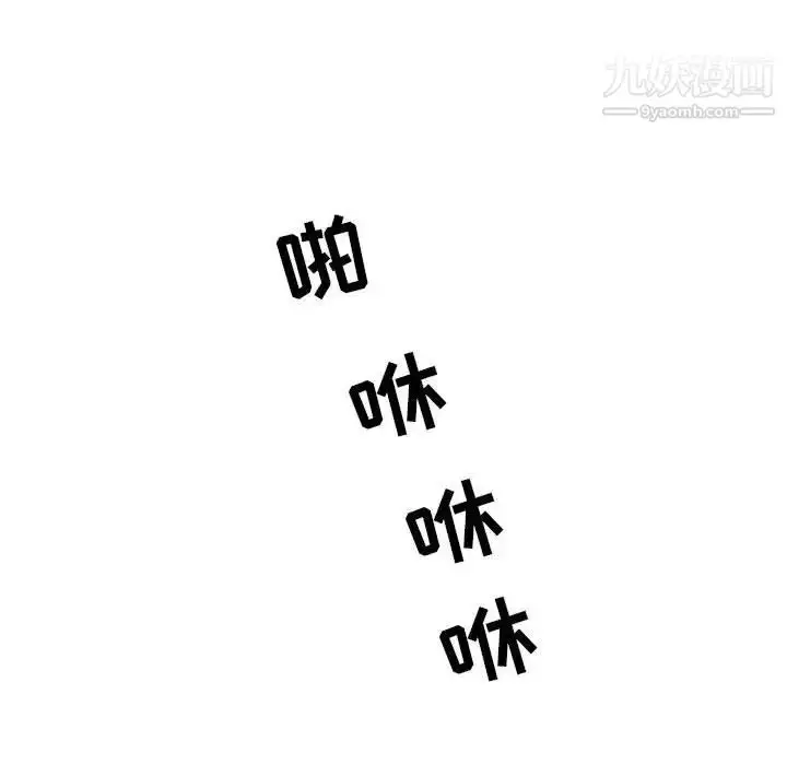 漫画《亲爱的你-Liebling！》第133话第178张图