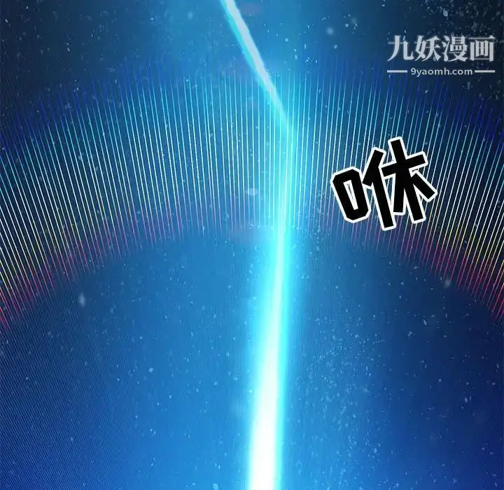 漫画《亲爱的你-Liebling！》第133话第189张图