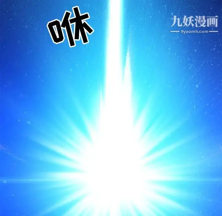 漫画《亲爱的你-Liebling！》第133话第190张图