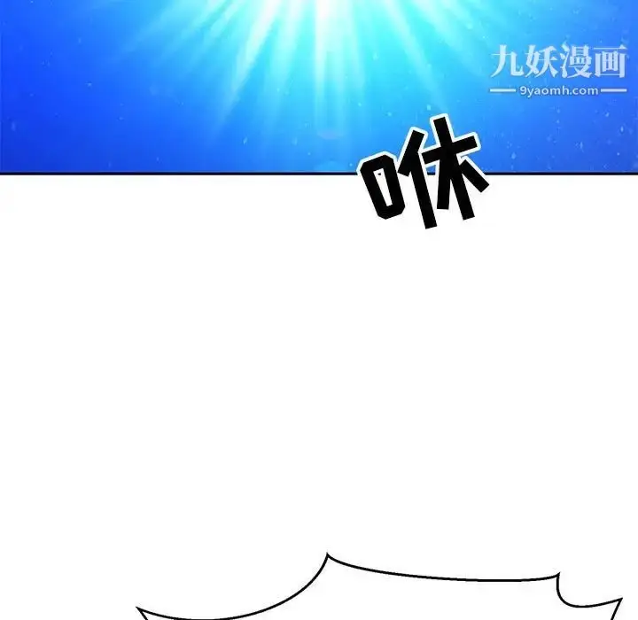 漫画《亲爱的你-Liebling！》第133话第191张图