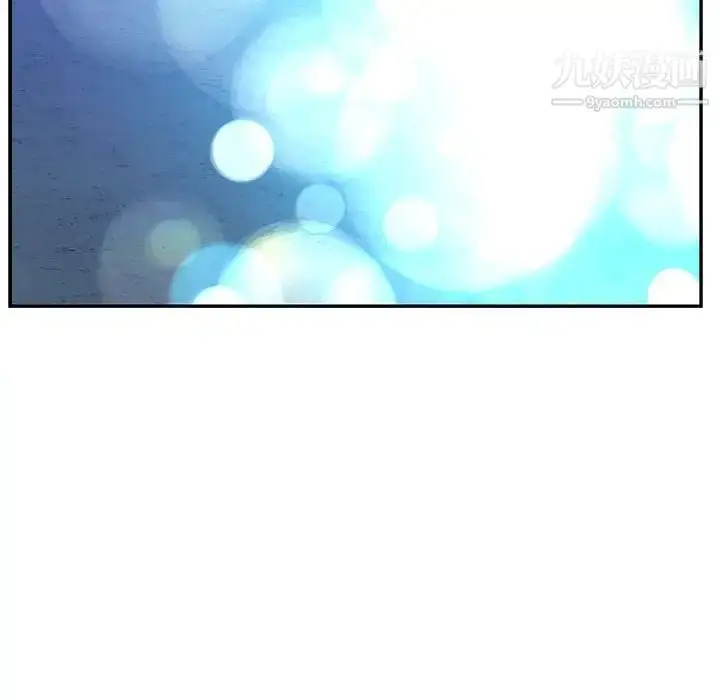 漫画《亲爱的你-Liebling！》第133话第195张图