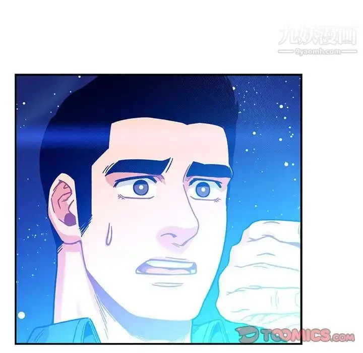 漫画《亲爱的你-Liebling！》第133话第196张图