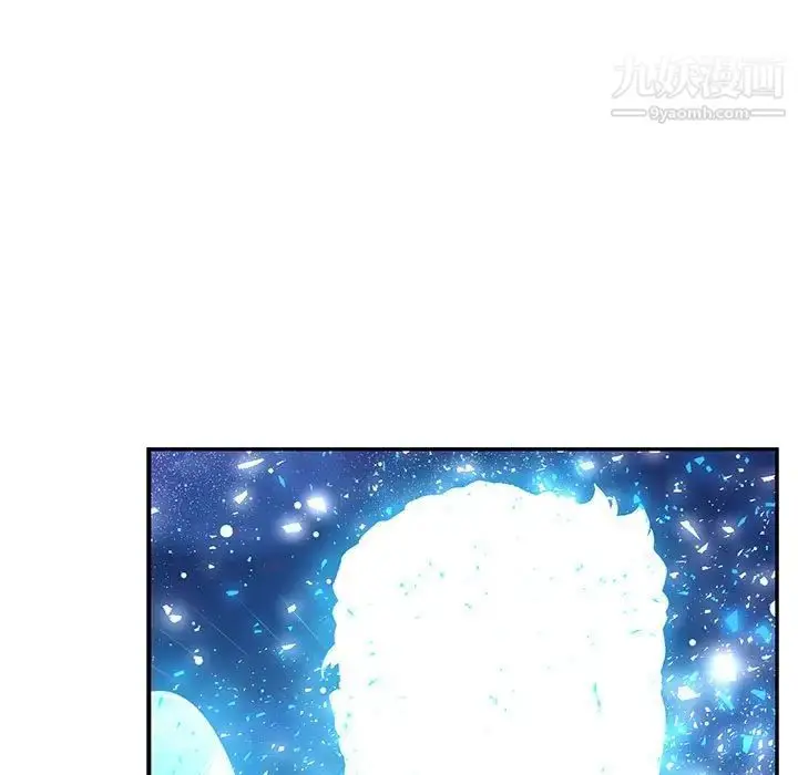 漫画《亲爱的你-Liebling！》第133话第197张图