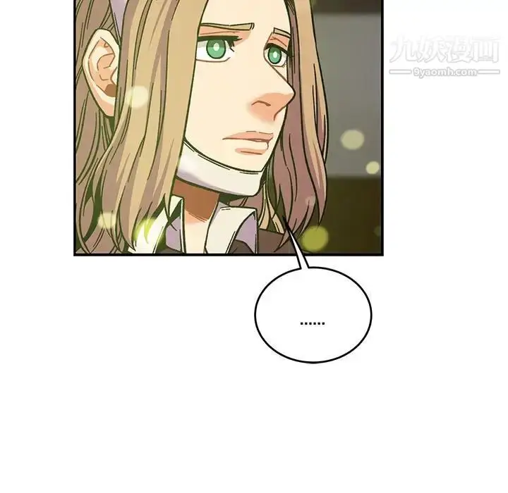 漫画《亲爱的你-Liebling！》第133话第25张图
