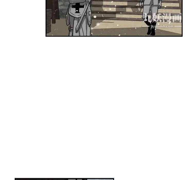 漫画《亲爱的你-Liebling！》第133话第32张图