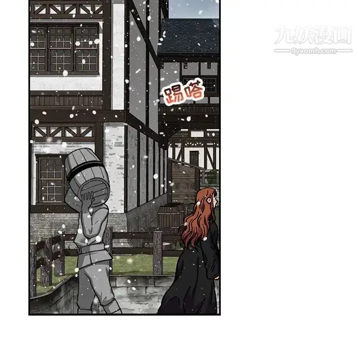 漫画《亲爱的你-Liebling！》第133话第33张图