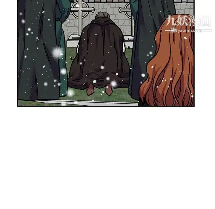 漫画《亲爱的你-Liebling！》第133话第37张图